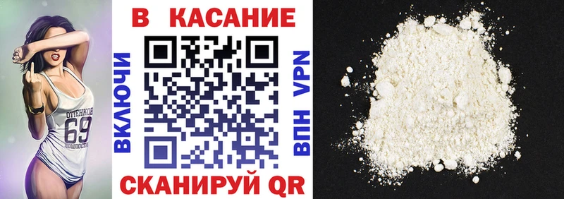 Наркошоп купить МАРИХУАНА  Меф мяу мяу  Кокаин  ГАШ  Новоалександровск
