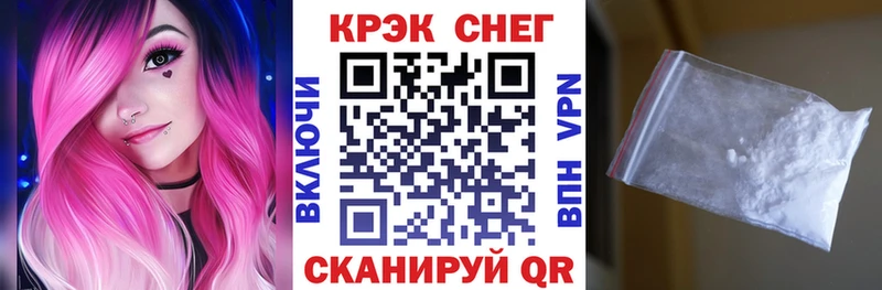 КОКАИН Fish Scale  Купить где  Новоалександровск 