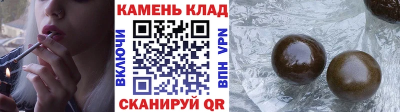Гашиш убойный  Купить  Новоалександровск 