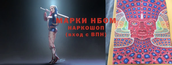 apvp Куйбышев