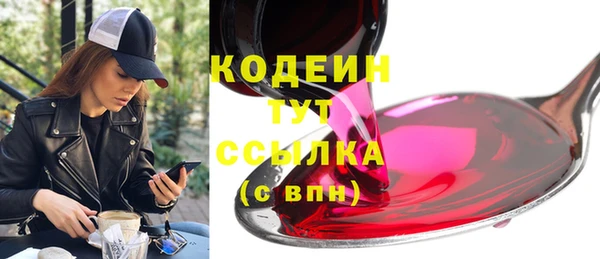 PSILOCYBIN Краснотурьинск