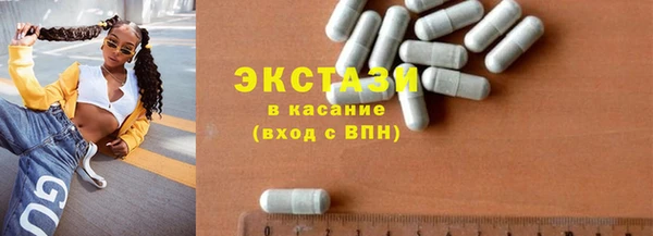 spice Краснослободск