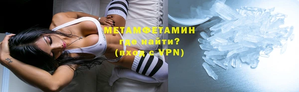 apvp Куйбышев