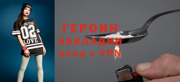 spice Краснослободск