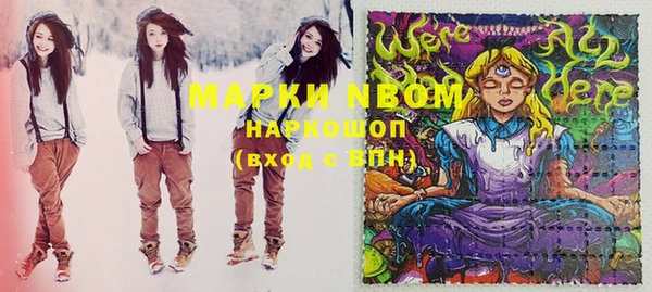 apvp Куйбышев