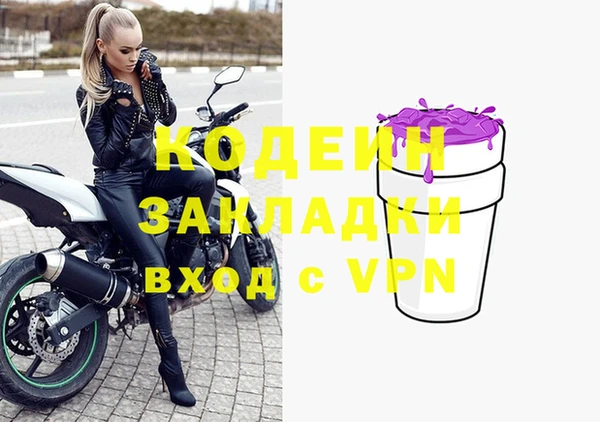 apvp Куйбышев