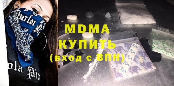 apvp Куйбышев