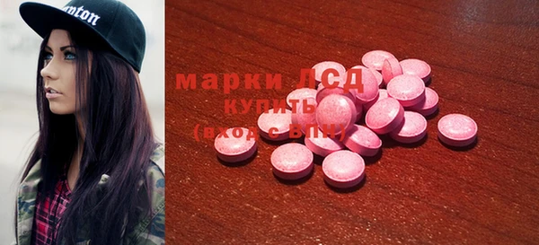 PSILOCYBIN Краснотурьинск