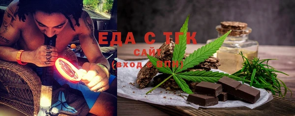 мет Кулебаки