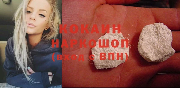 СК Красноперекопск