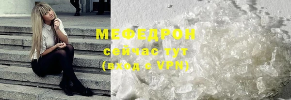 spice Краснослободск